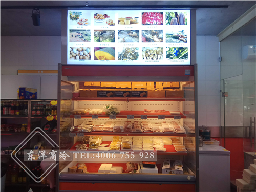 廣州菁禾田園鮮肉保鮮柜工程案例,熟食展示柜圖片大全,二手熟食展示柜,賣熟食的展示柜,熟食柜圖片,
